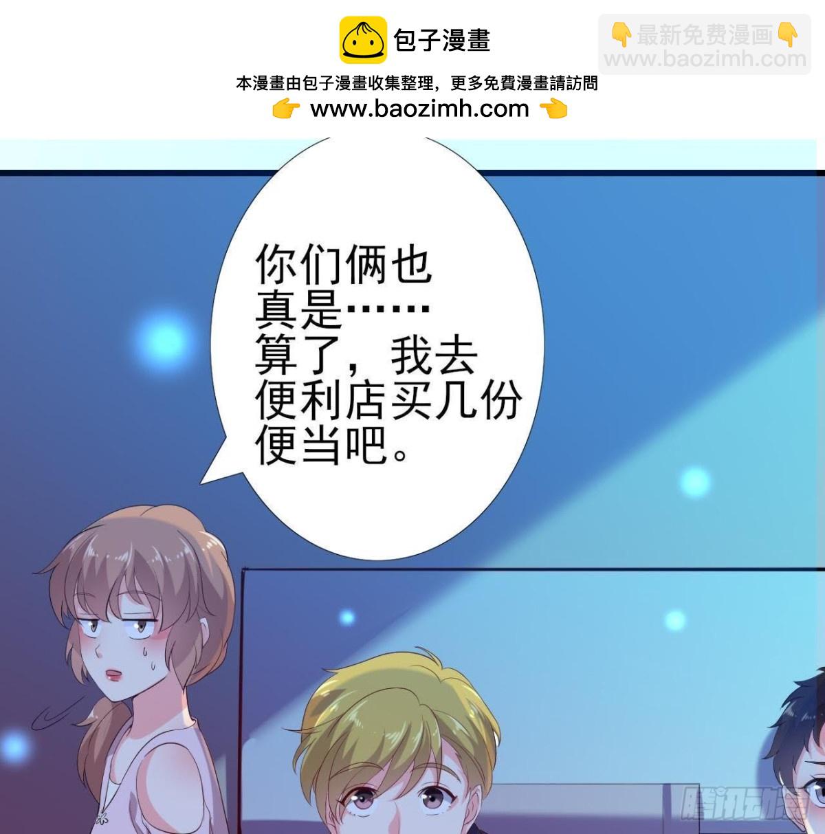 心灵感应1