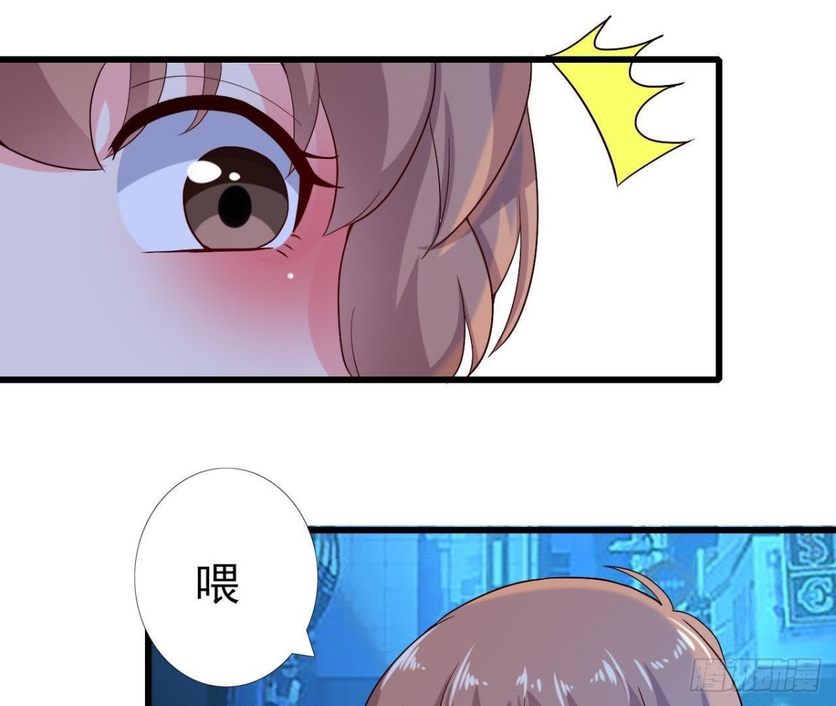 心灵感应11