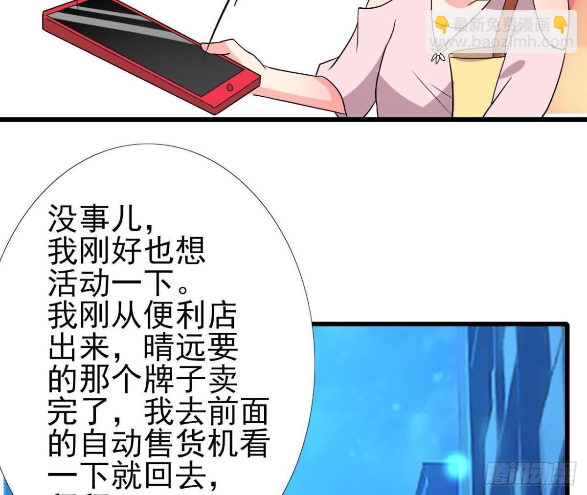 心灵感应15