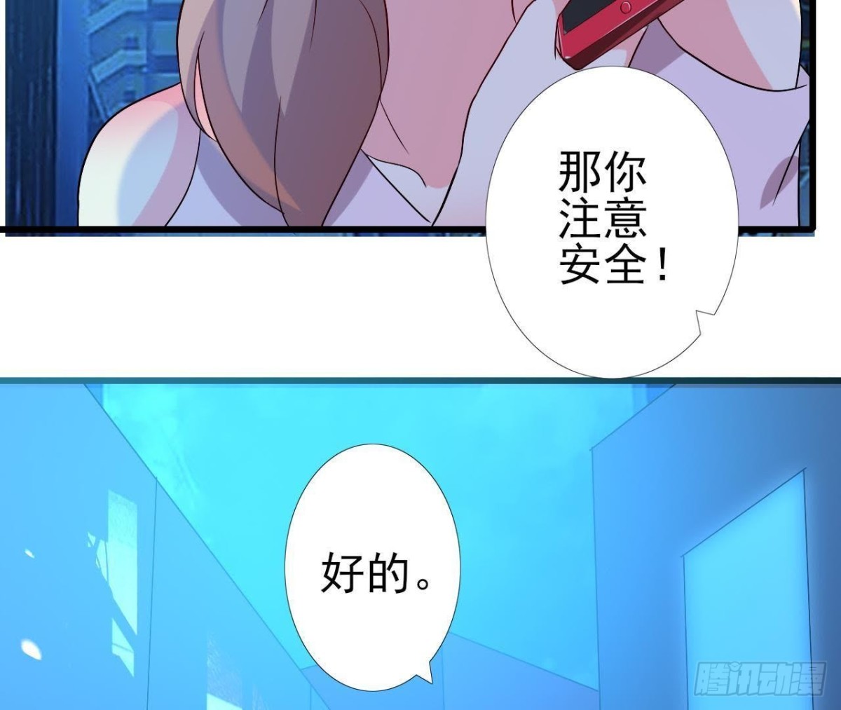心灵感应17