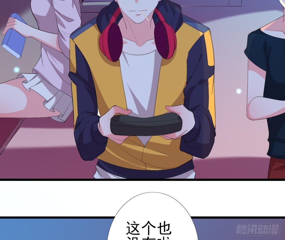 心灵感应2
