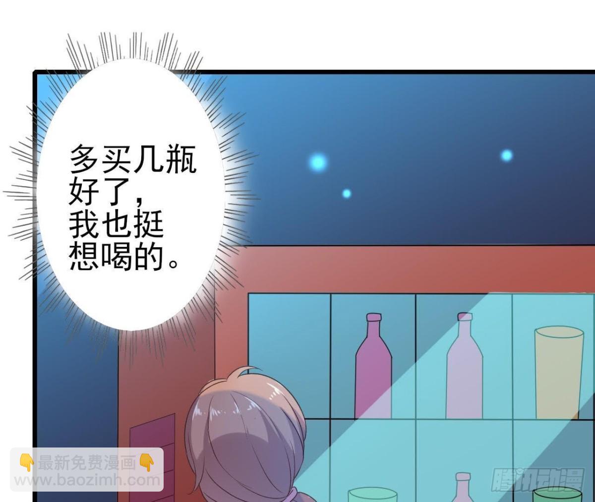 心灵感应21