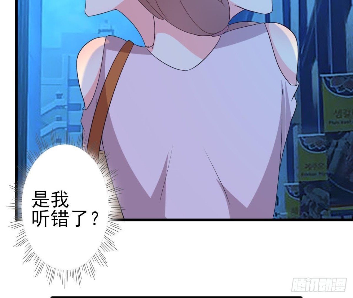 心灵感应27