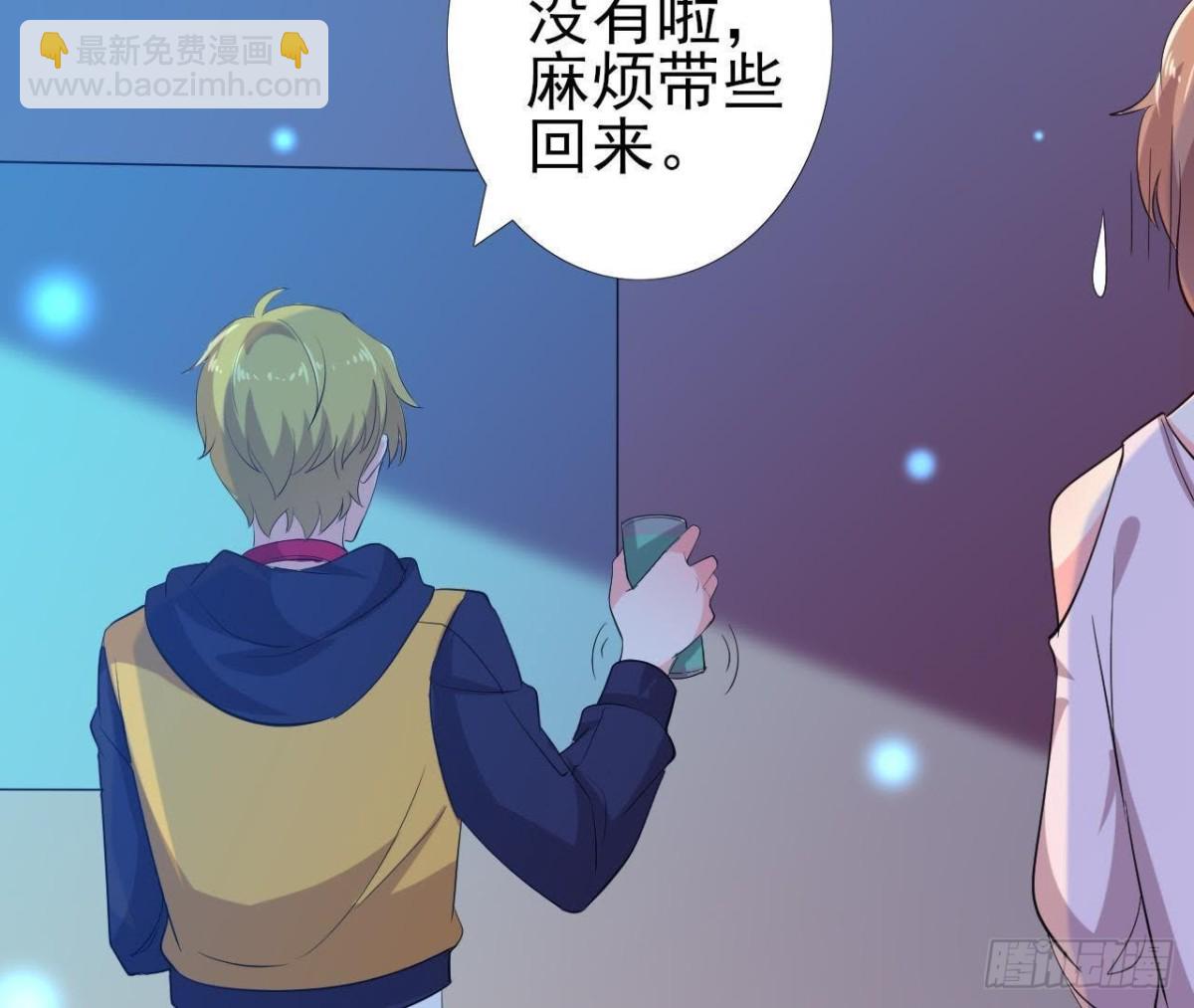心灵感应3