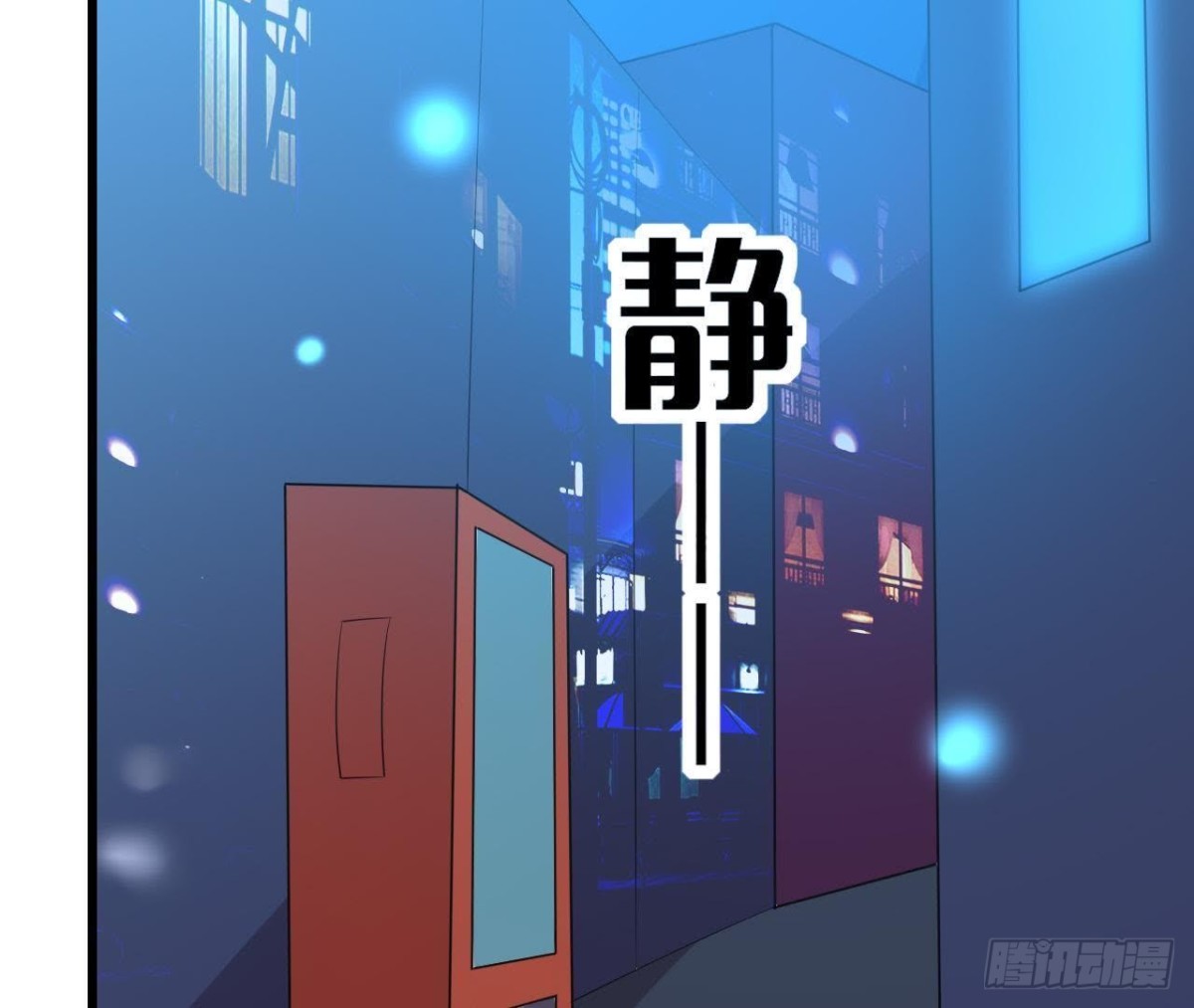 心灵感应33