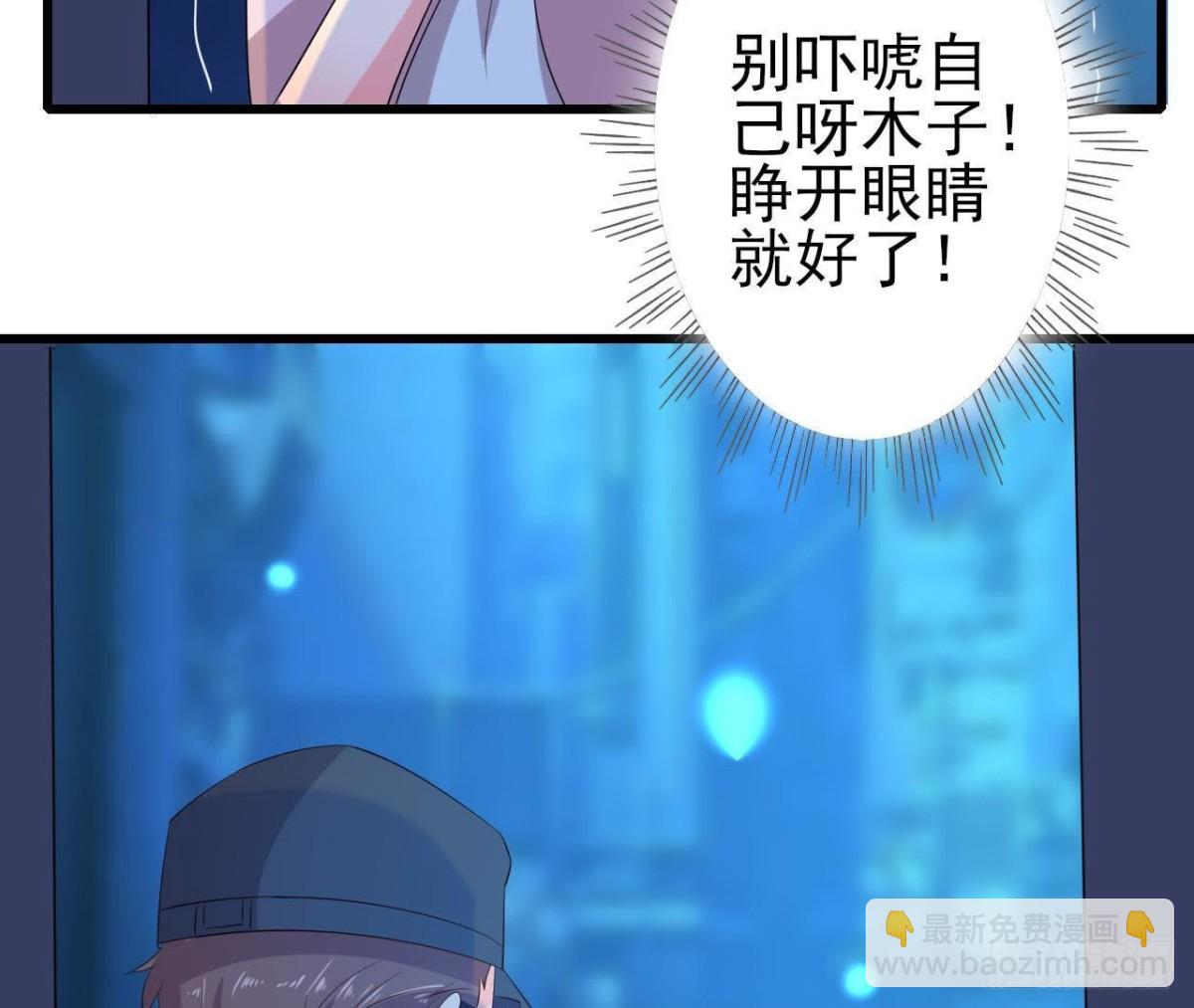 心灵感应36