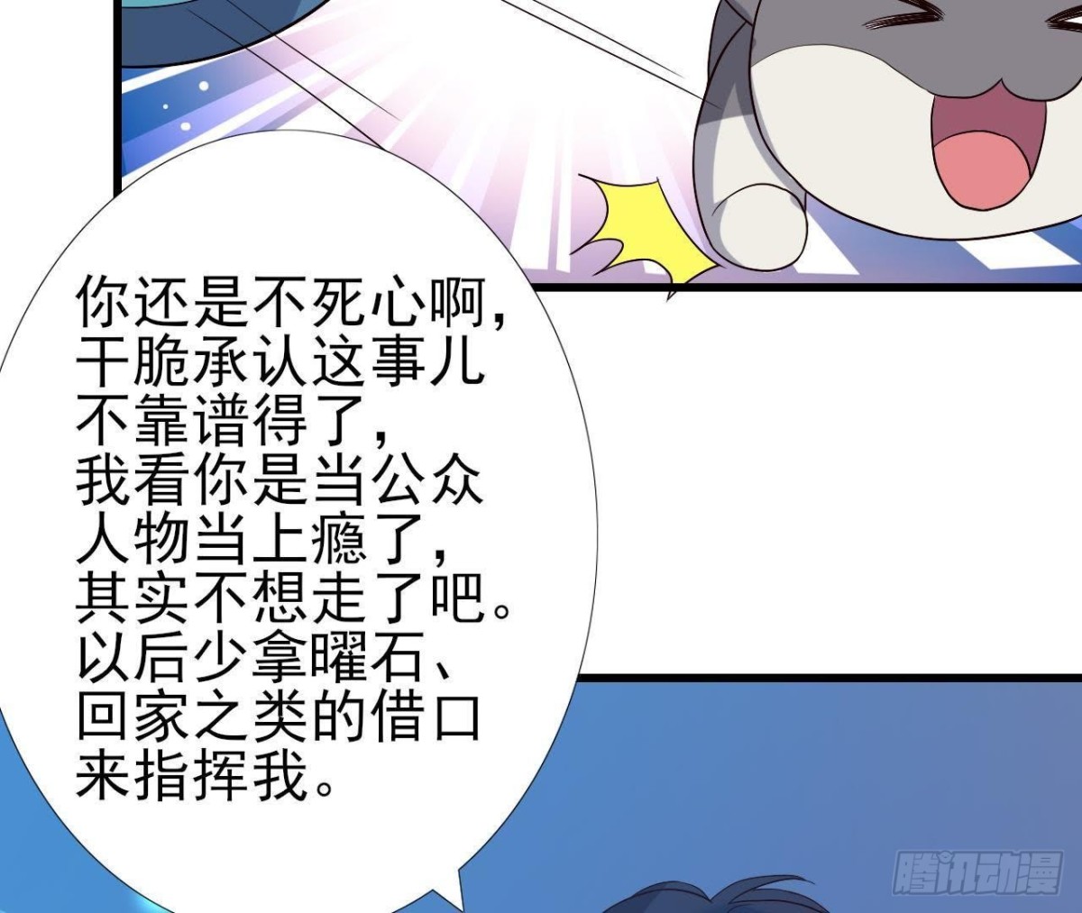 心灵感应50