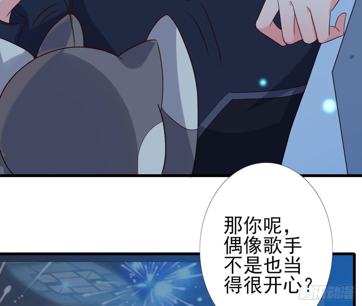 心灵感应52