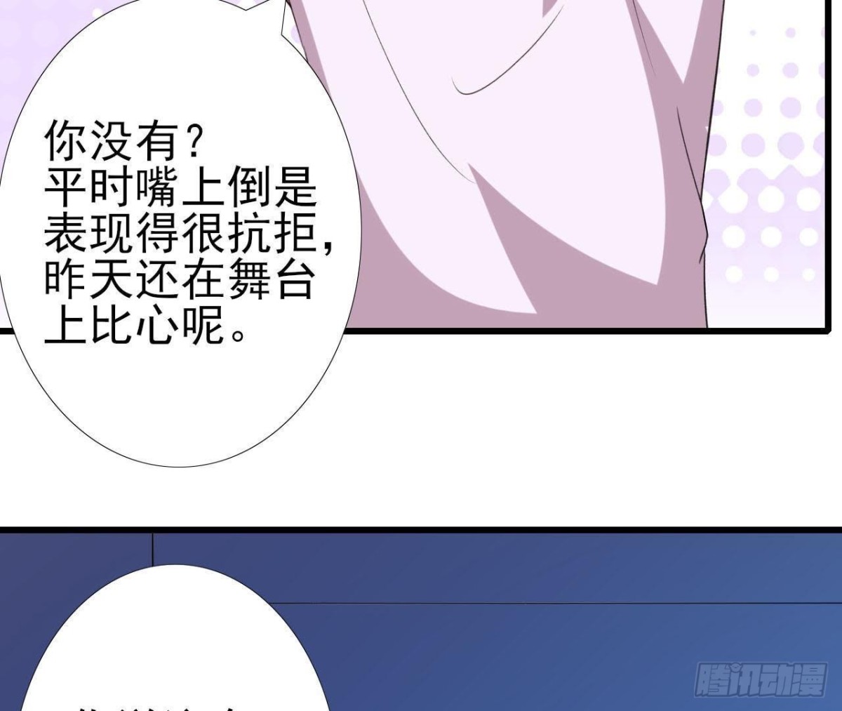 心灵感应56