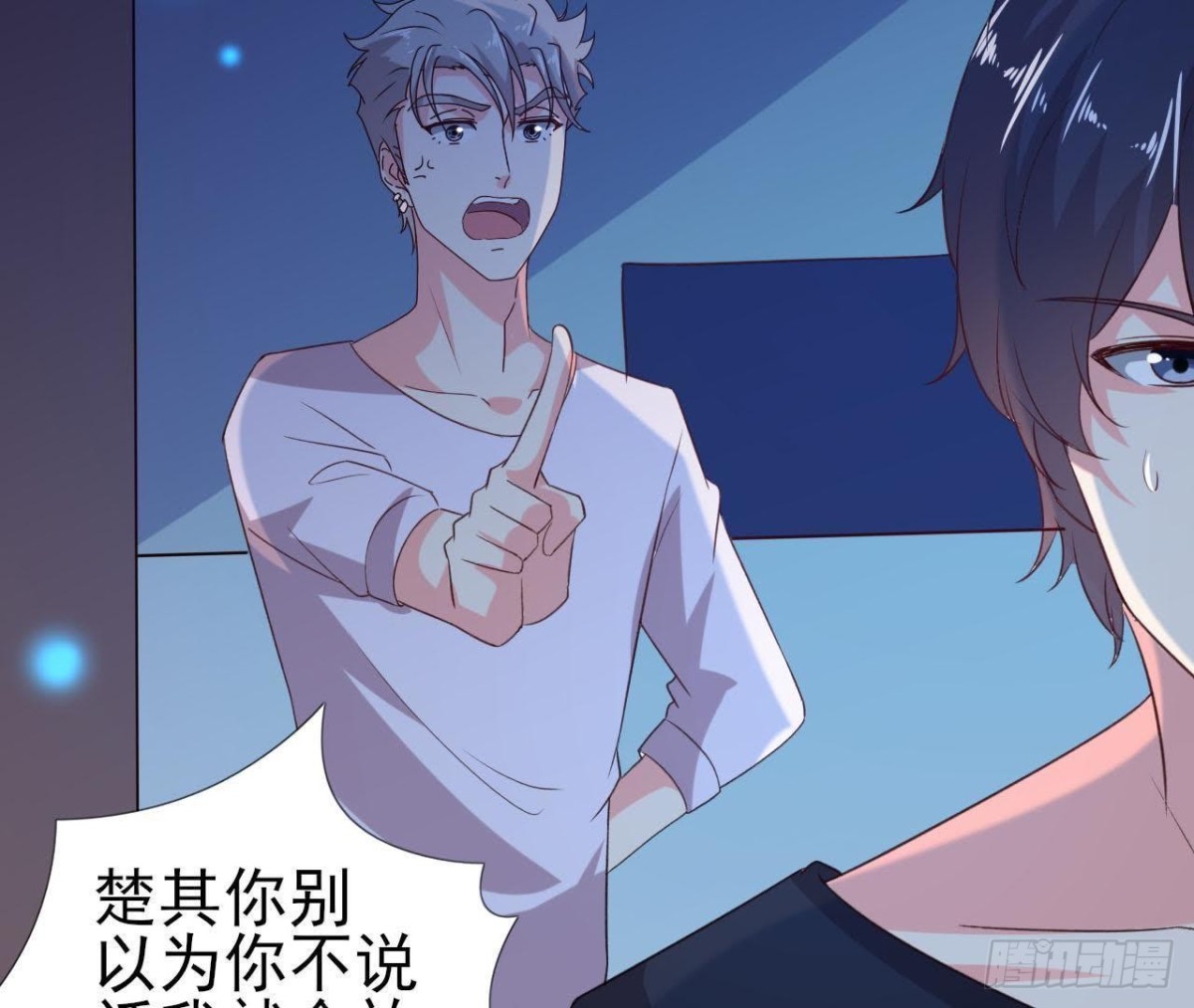 心灵感应67