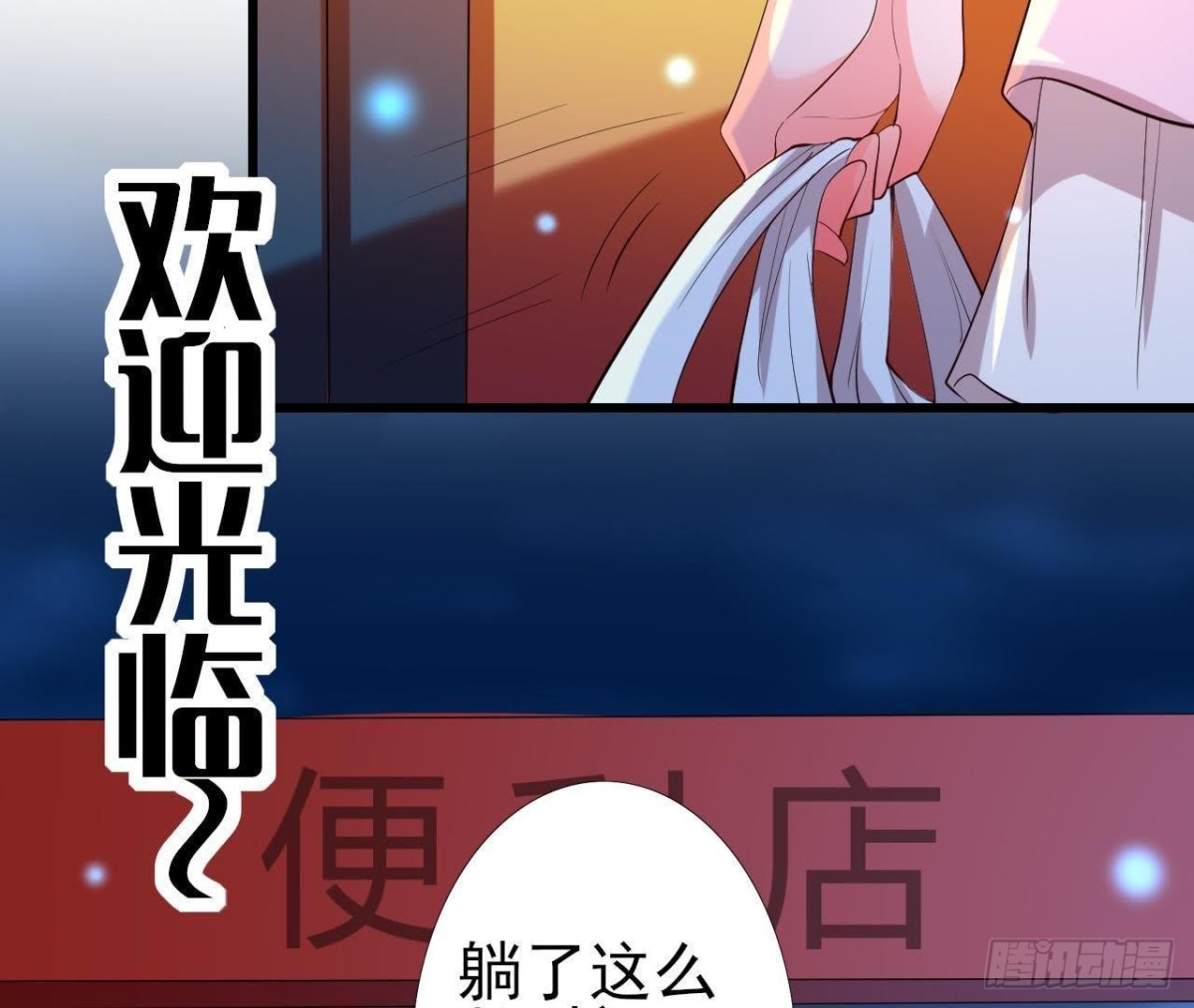 心灵感应8