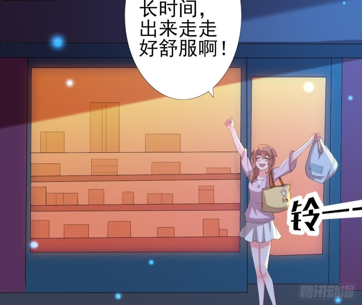 心灵感应9