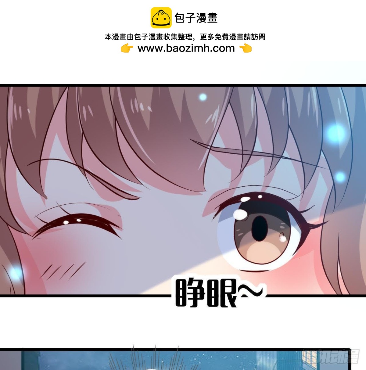 遭遇劫匪！1