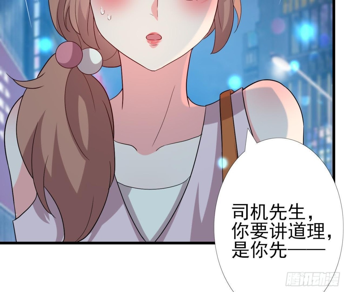 遭遇劫匪！12