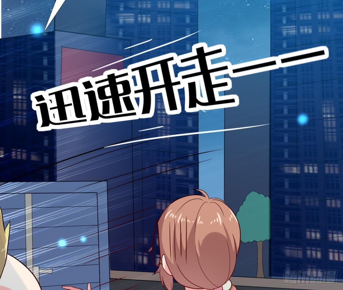 遭遇劫匪！15