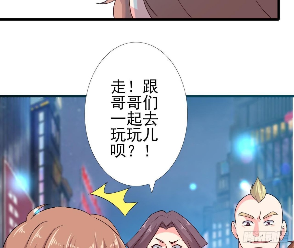 遭遇劫匪！18