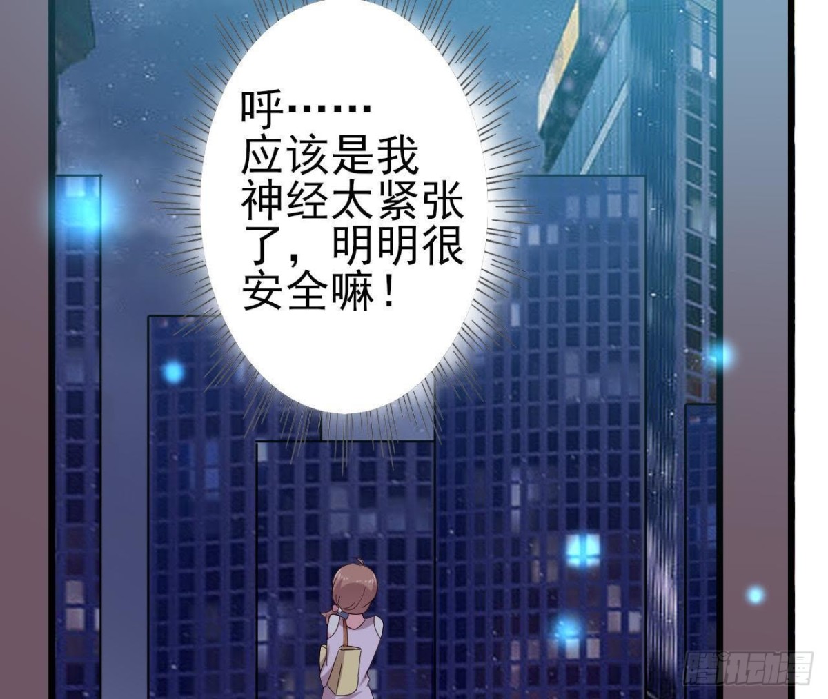 遭遇劫匪！2