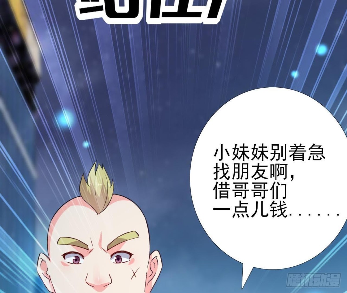遭遇劫匪！24