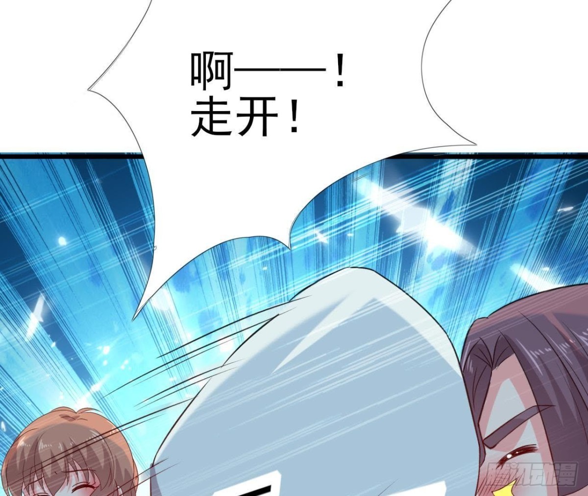 遭遇劫匪！27