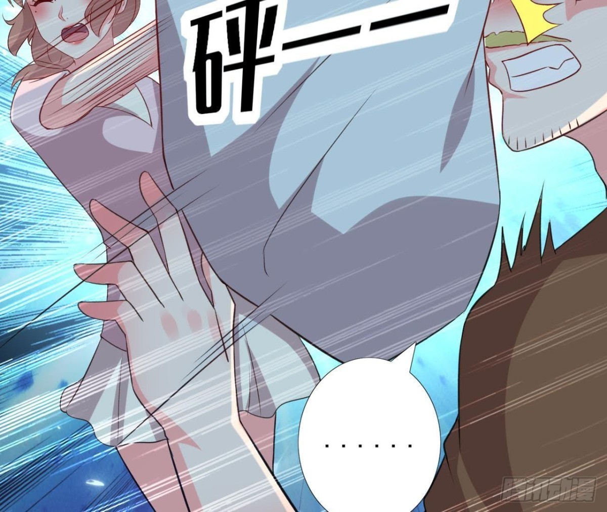 遭遇劫匪！28