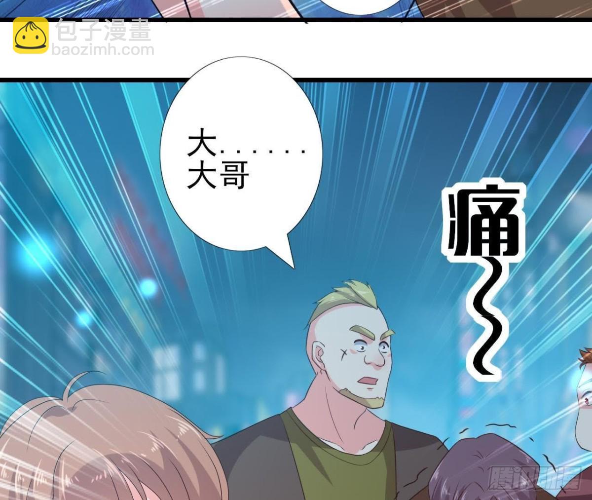遭遇劫匪！29