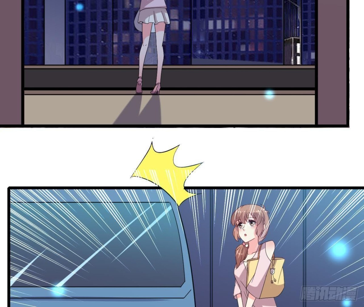 遭遇劫匪！3