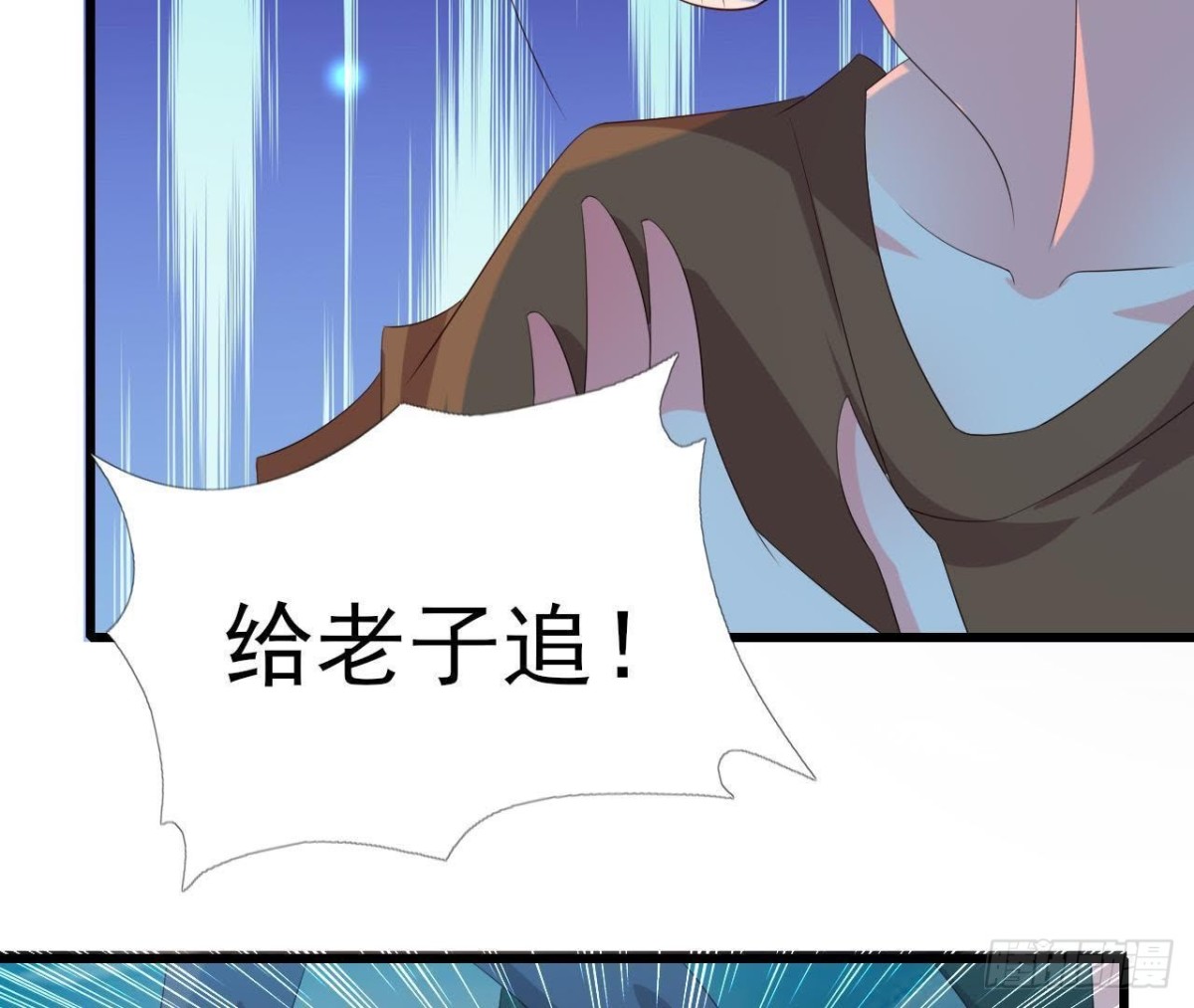 遭遇劫匪！33