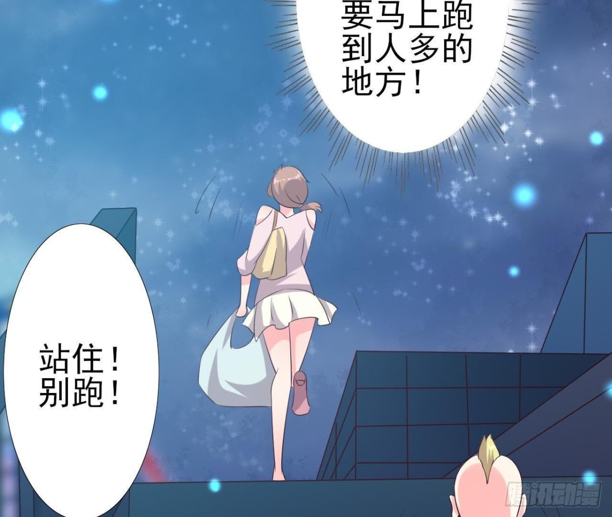 遭遇劫匪！35