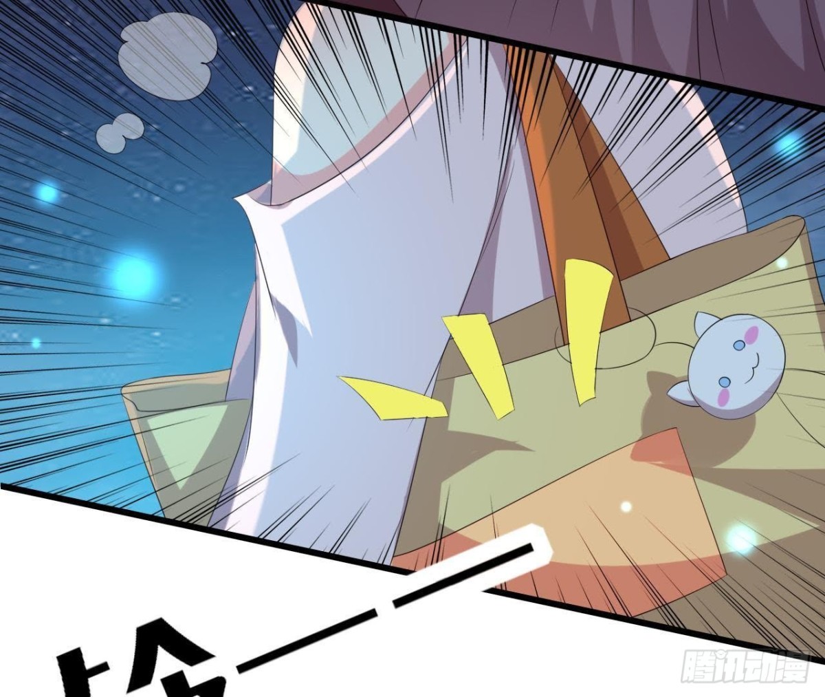 遭遇劫匪！37