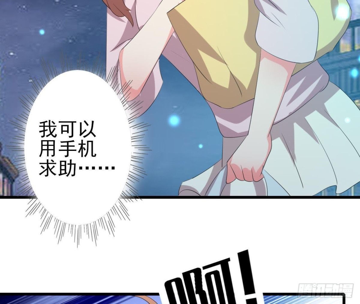 遭遇劫匪！39