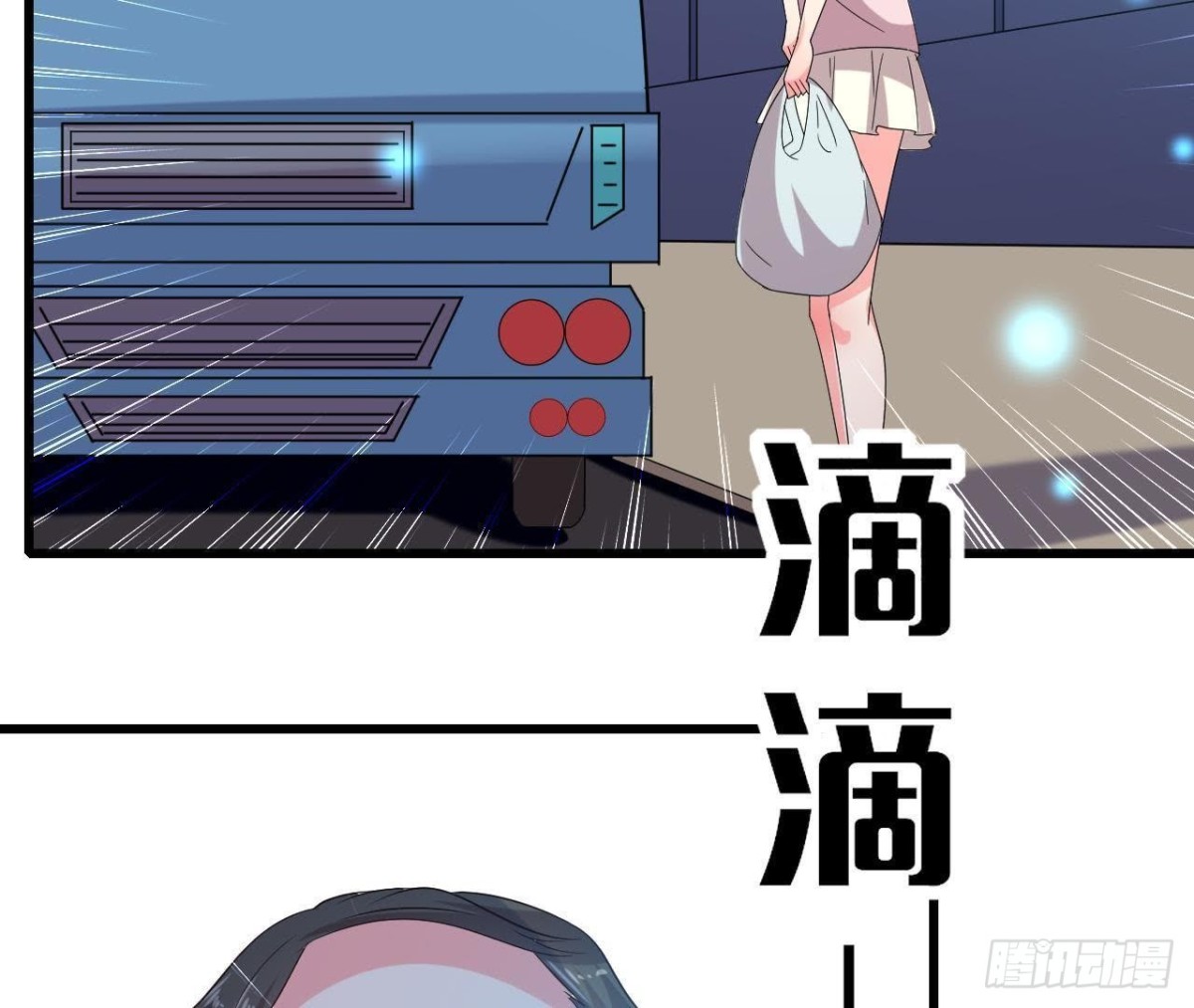 遭遇劫匪！4