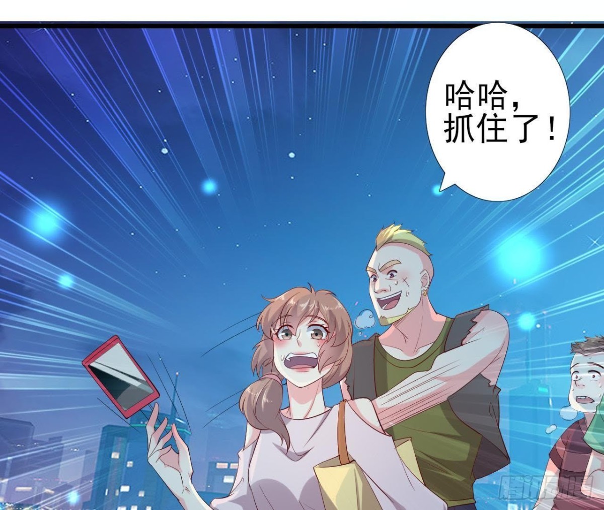 遭遇劫匪！42