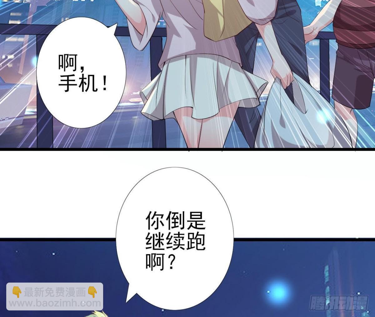 遭遇劫匪！43
