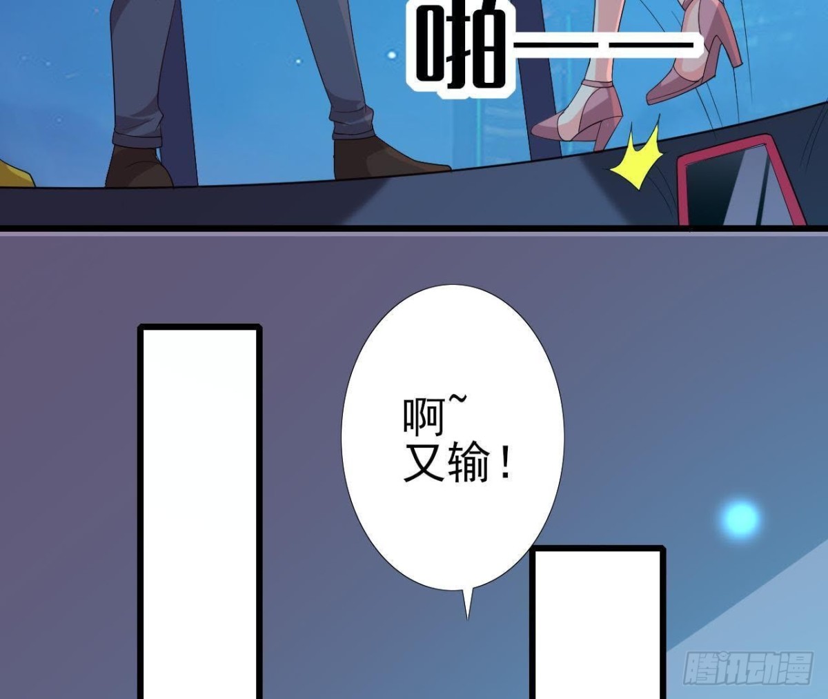 遭遇劫匪！45