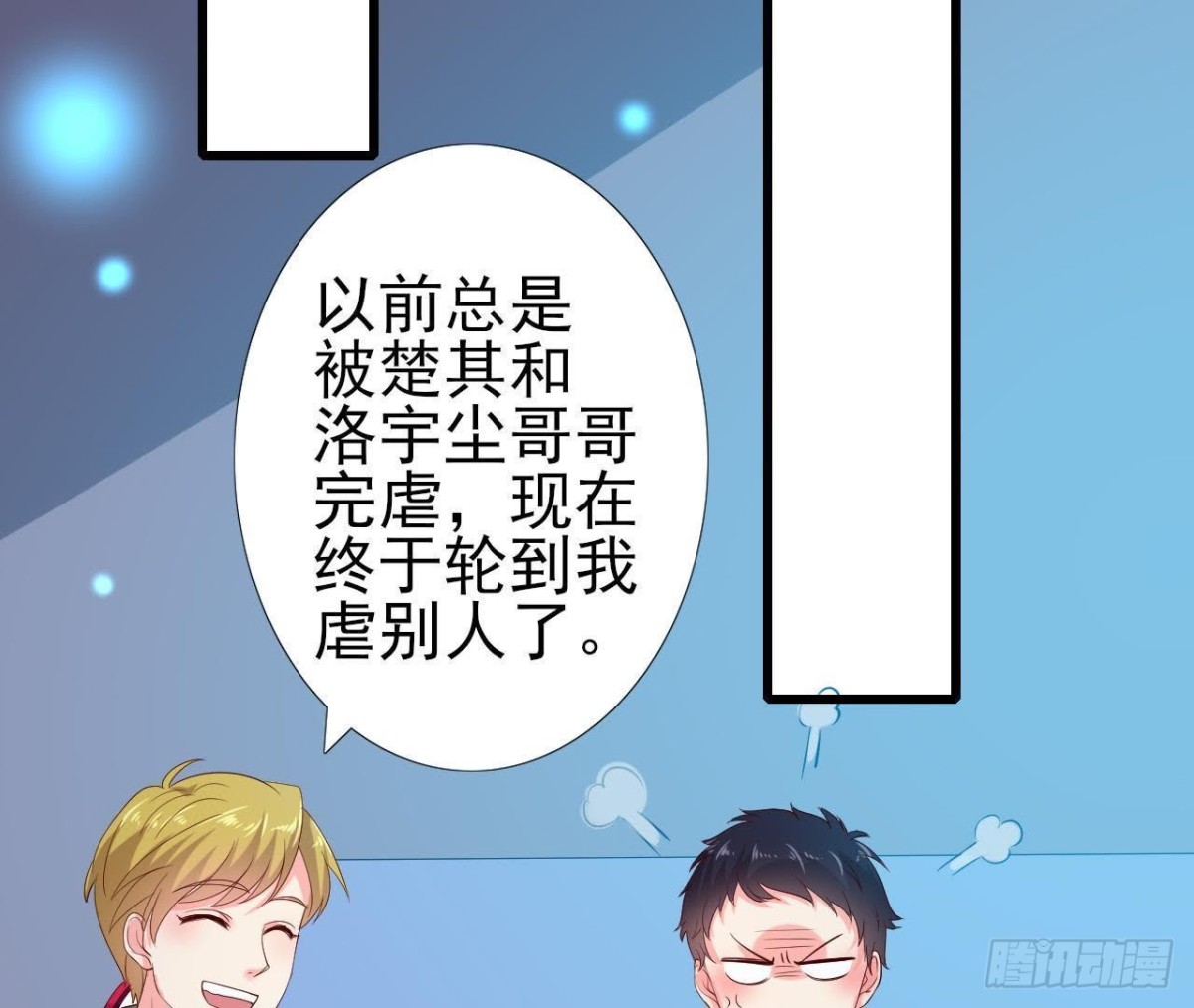 遭遇劫匪！46