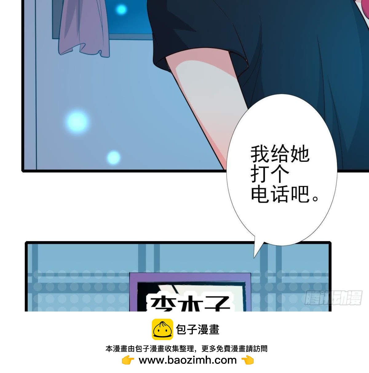 遭遇劫匪！49