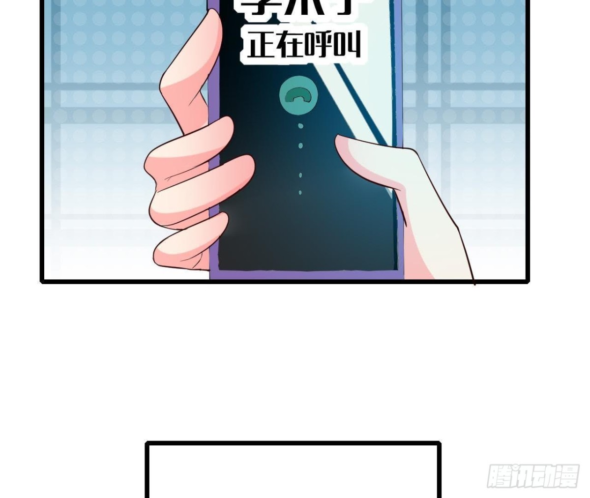 遭遇劫匪！54