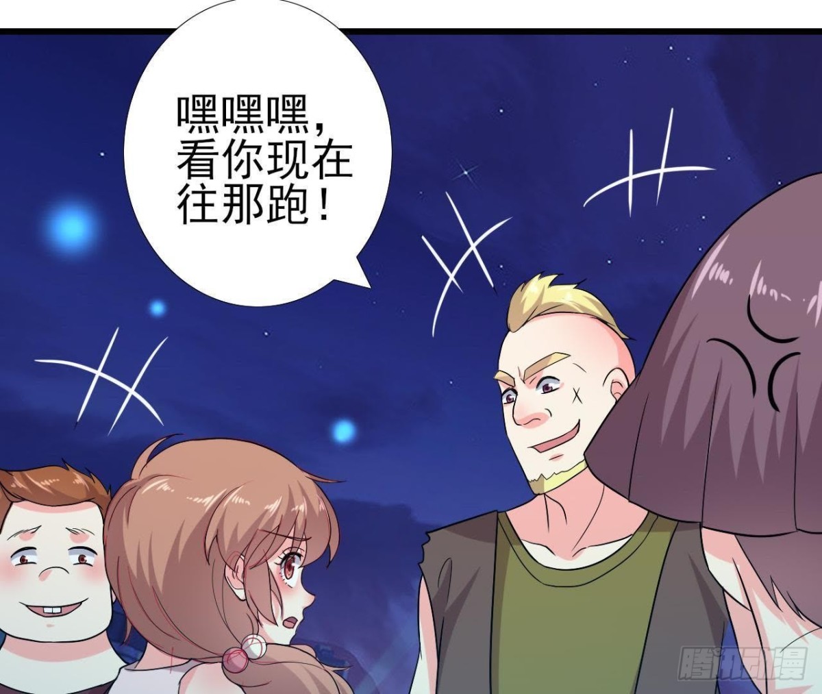 遭遇劫匪！56