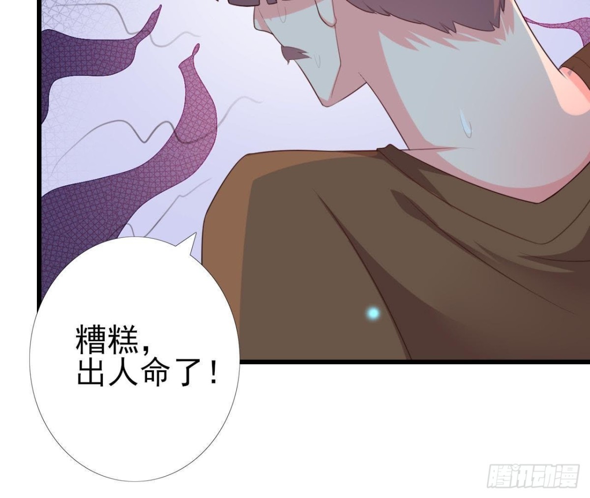 遭遇劫匪！68