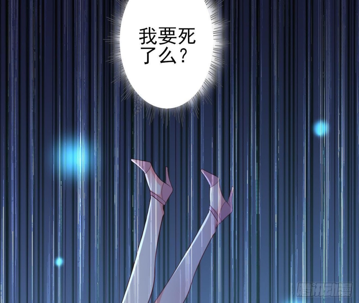遭遇劫匪！72