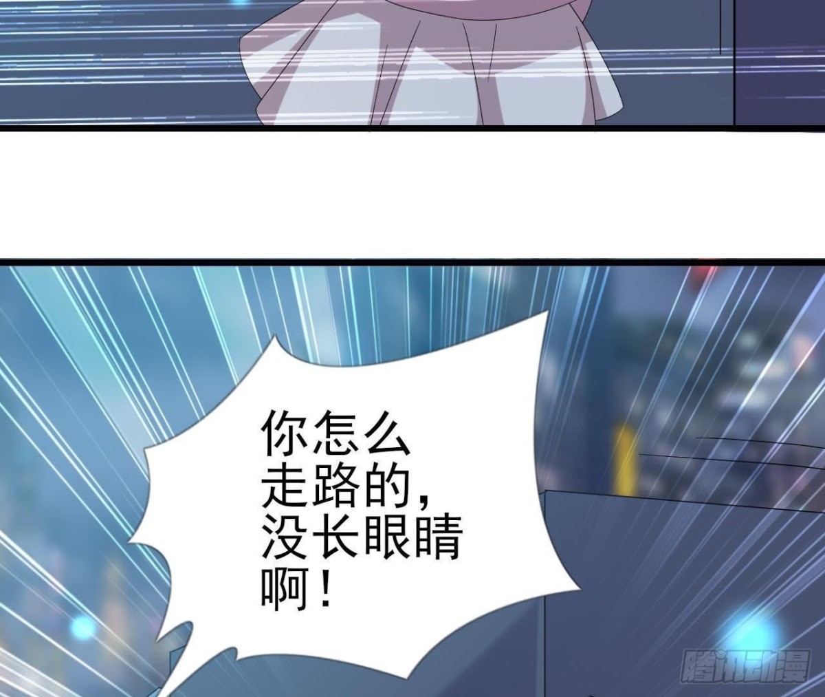 遭遇劫匪！8