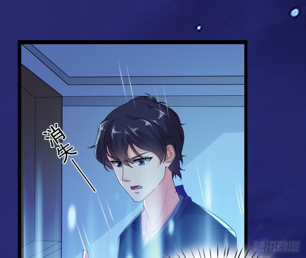 迷雾将逝11