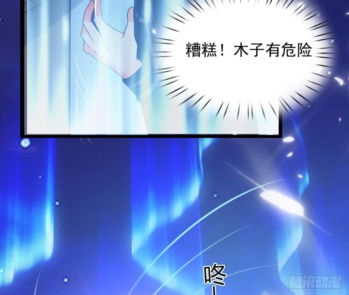 迷雾将逝12