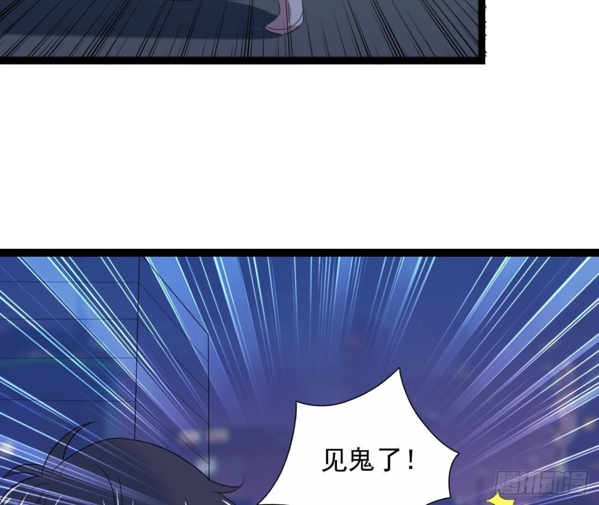 迷雾将逝18