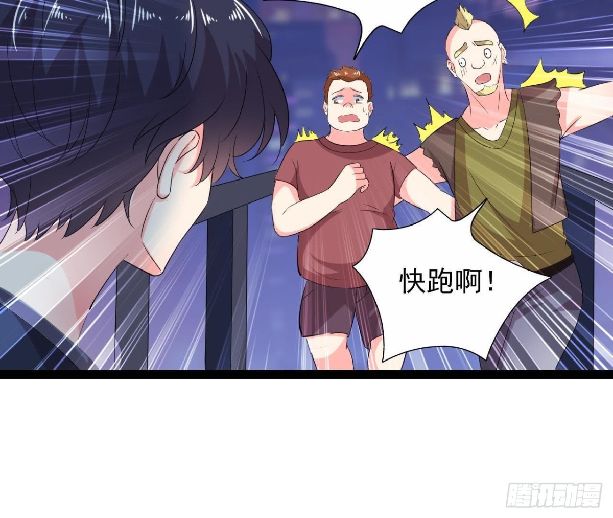 迷雾将逝19