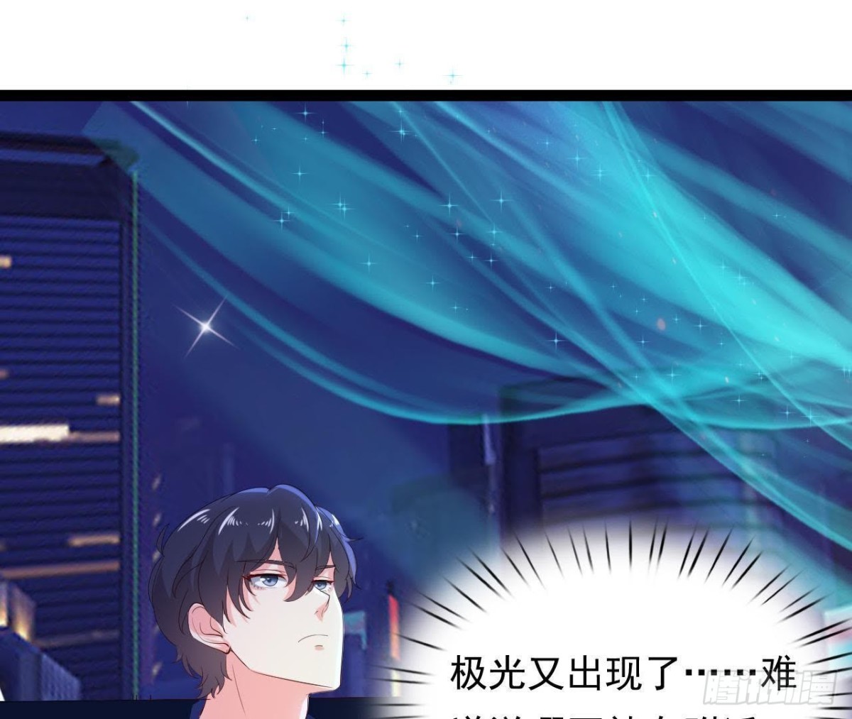 迷雾将逝21