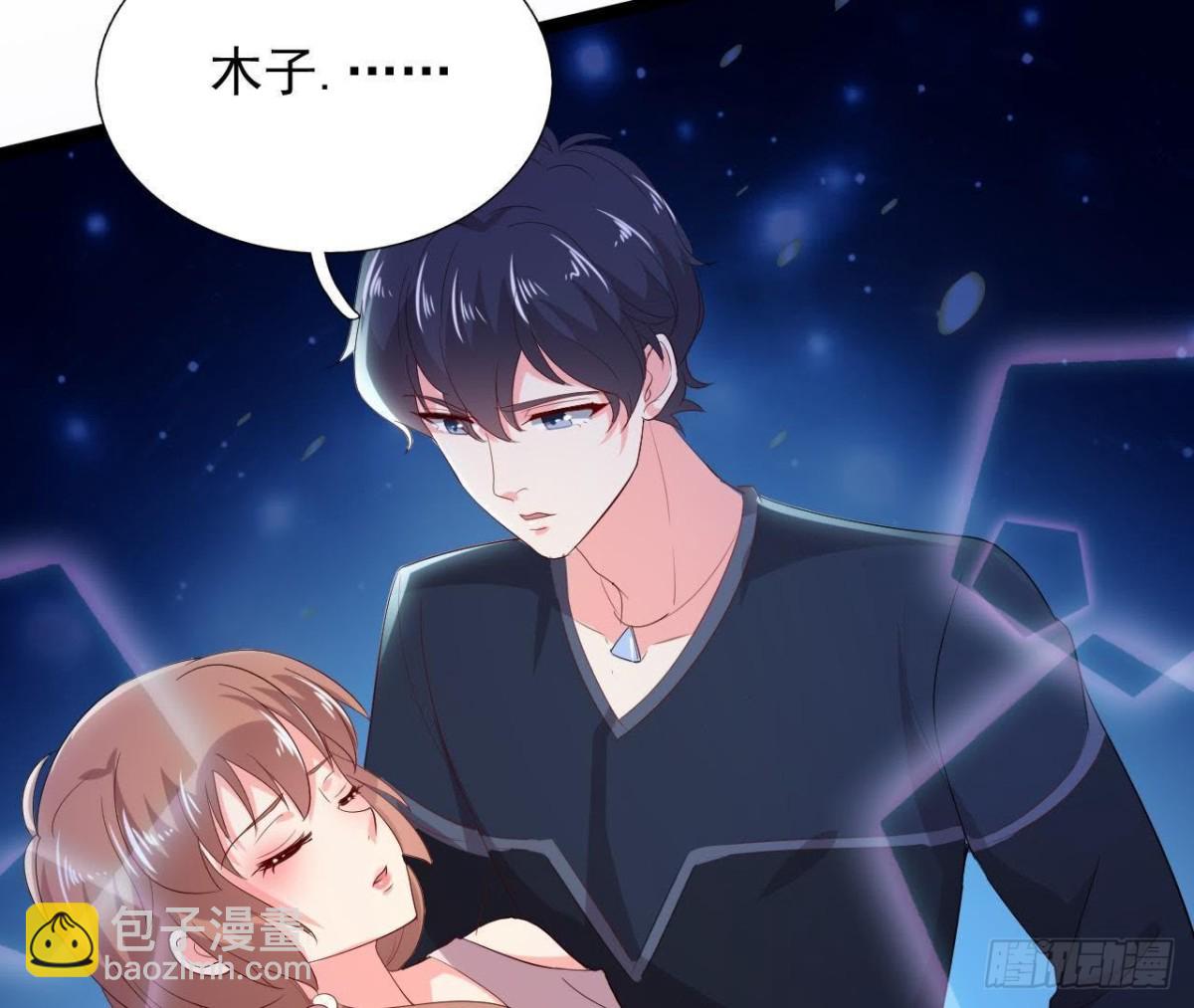 迷雾将逝23