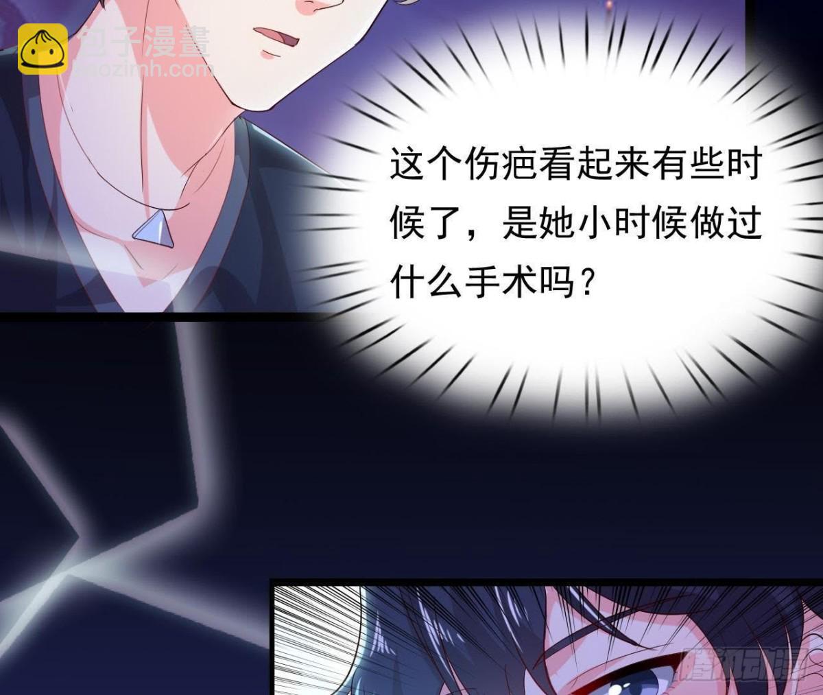 迷雾将逝26