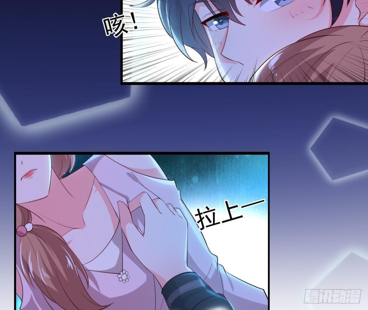 迷雾将逝27
