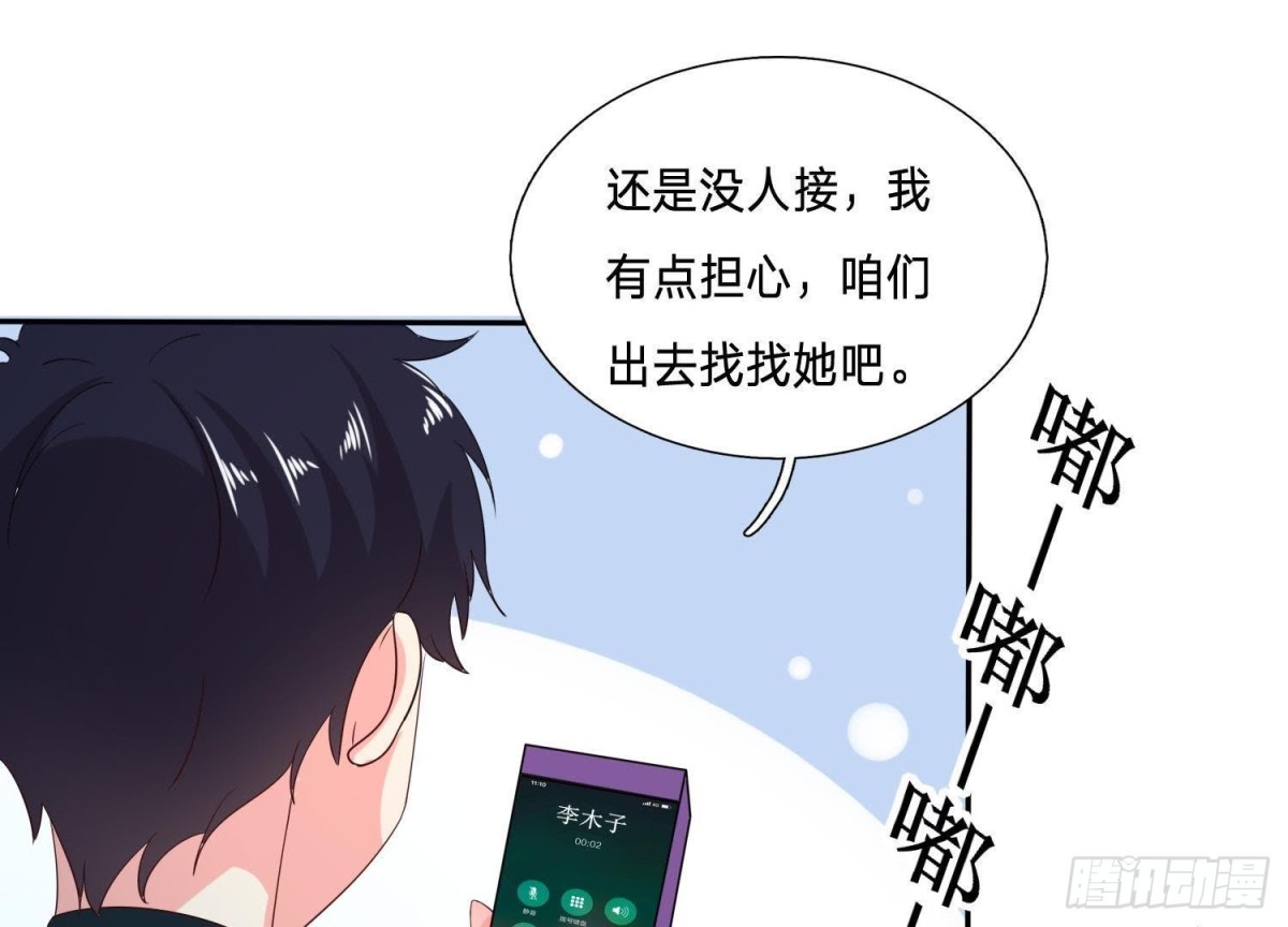 迷雾将逝31